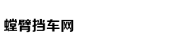 时间管理的好是什么体验